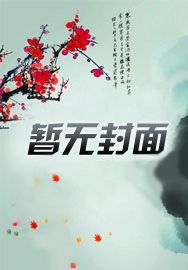 逆流1977